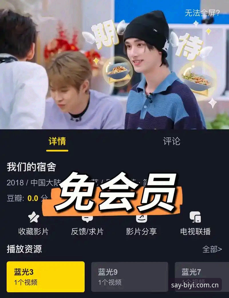 BiYi SPORT APP下载对比 BiYi SPORT APP下载对比最新动态:三端覆盖数据,中国区用户决策依据